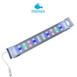 [모비딕] 히트라이트 조명 E-450 어항조명  45cm