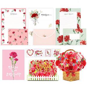마음담아 어버이날 스승의날 감사 카네이션 카드 엽서 편지지 세트