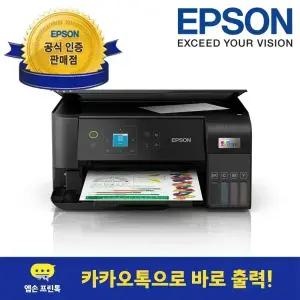 [엡손 공식 인증점](엡손) 에코탱크 L3560 정품 무한잉크 복합기 가정용 사무용 프린터 잉크포함