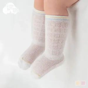 [보리보리/해피프린스]지니 아이스 아기 니삭스