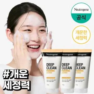 [뉴트로지나] 딥클린 포밍클렌져 150g x3+(증)아크네폼40g+젠틀10g