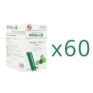 삼현제약 써지리뉴 알콜 스왑 100매입 [60갑세트]