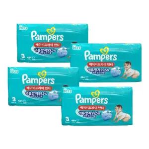 2025 팸퍼스 베이비드라이 팬티 기저귀 공용 3단계 1박스 184매