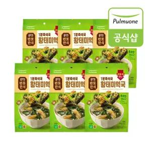 반듯한식 1분 즉석국 황태미역국 x 6봉