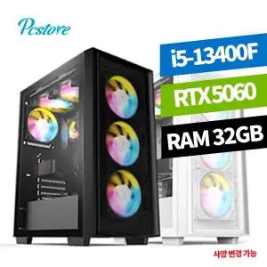 피씨스토어 베스트 게이밍PC i5 13400F RTX5060 (32GB, M.2 500GB)