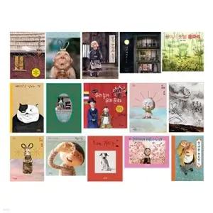 [전집] 백희나 작가 그림책 전15권 세트 /유아도서4권+색칠북 증정-신간 알사탕 제조법 포함