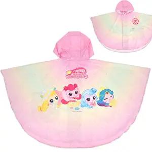 [보리보리/오키즈 ACC]캐치티니핑 판초우의-하츄핑 10039 (S0256)