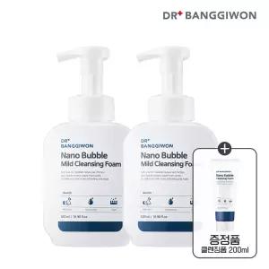 [롯데단독구성]  나노버블 마일드 클렌징폼 500mlx2 +클렌징폼 정품 추가증정