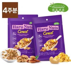 [썬넛트][하루견과] 하루넛츠 앤 시리얼 30gX28봉(4주분)/콘프레이크,간편식,영양간식,원물간식