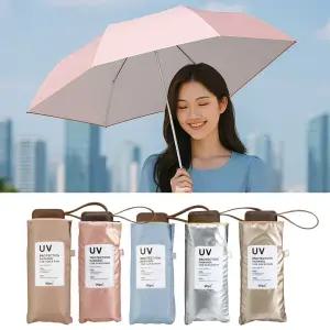 일본 WPC 타이니 컬러 인사이드 양산 100%차단 5단 우산겸용 우양산