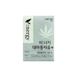 [비너지(Vinergy)] 알피바이오 비너지 대마종자유 플러스 1000mg x 30캡슐 1박스 -SDL