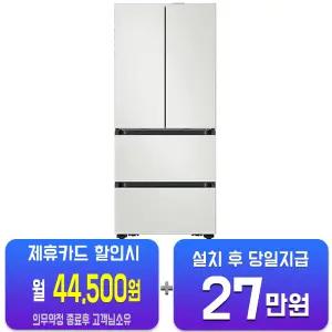 [삼성] 비스포크 AI 김치플러스 4도어 키친핏 Max 김치냉장고 420L (코타 화이트) RK80F42E2A/60개월약정
