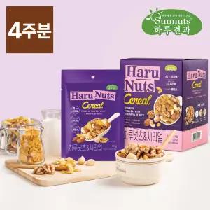 [하루견과] 하루넛츠&시리얼 30gx28봉 / 매일1봉 4주분