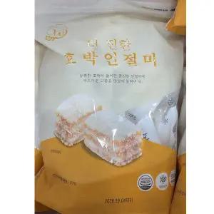 코스트코 창억 더 진한 호박인절미 900g 냉동떡