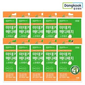 [대량구매]  마데카 메디패치 스팟패치 33매x10개 / 짜고난 후 상처 케어