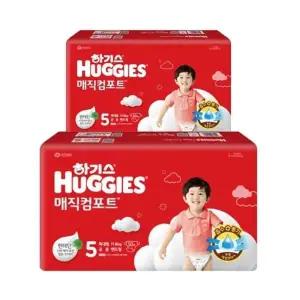 [하기스] 하기스 New 매직컴포트 밴드형 기저귀 5단계 남여공용 특대형 50Px2팩