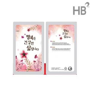 [안심팩] 행복은 건강한삶 파우치 4000매 한방용 한약파우치 한약팩 비닐팩