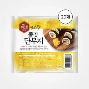 뿌리원 뿌리원 쫄깃 단무지 슬라이스 200g x 20개 1박스