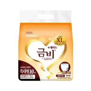 금비 플러스 팬티 특대형 (10매x8팩)성인용기저귀