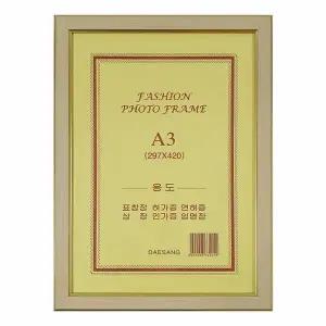 헬로쇼핑 대상 허가액자 A3 금색테두리 미색걸이용 297X420