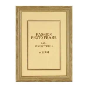 [핫트랙스]대상 수지틀 액자 A3 미색46번계단식걸이용 297X420