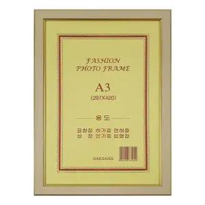[핫트랙스]대상 허가액자 A3 금색테두리 미색걸이용 297X420