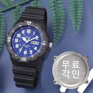 무료각인 카시오 MRW-200H-2B2 다이버룩 회전베젤 데이데이트 스포츠 남자 우레탄 시