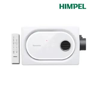 [설치비별도] 휴젠뜨3 올인원 환풍기 (전동댐퍼+환기+온풍+제습+드라이+자동