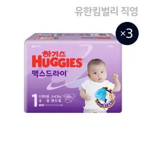 하기스 2024 맥스드라이 밴드형 기저귀 1단계 공용 68매 X 3팩 신생아용,국내생산 194084