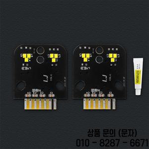 18 21 BMW X3 F97 G01 DRL용 노란색 천사 눈 63117466107 주간 주행등 LED 칩 모듈