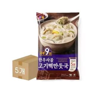 목우촌 주부9단 한우사골 고기떡만둣국 243g 5개