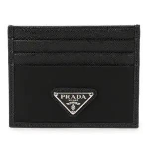 [롯데백화점]프라다 사피아노 가죽 카드 홀더 2MC025-2DMH-F0002