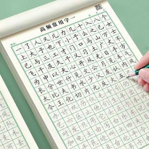 서예 한자 교본 행서 천자문 글씨연습용 교재와 배우기 연습지 붓글씨