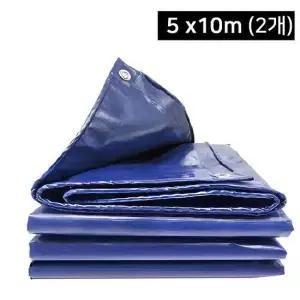 [무료배송] 텐트방수포 그라운드시트 천막 방수포 5x10m (2개)