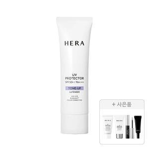 헤라 UV프로텍터 라벤더 SPF50+PA4+ 50ml, 1개 + 증정(멀티디펜스SPF50+PA4+ 15ml+익스트림포스 레포츠 SPF50 15ml+클리어 브로우 젤 3g+립 세럼 01 인텐스 2g 각 1개 (총 4개)
