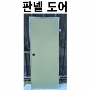 판넬도어 샌드위치판넬문 판넬문 조립식판넬문 샌드위치도어 행거도어