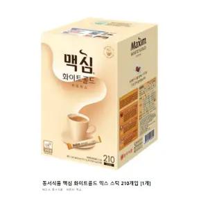 맥심 화이트골드 김연아 커피믹스 210T