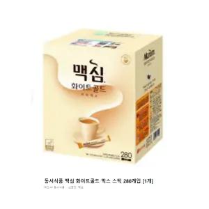 맥심 화이트골드 김연아 커피믹스 280T