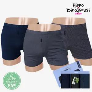 [히포HIPPPO] 남성 인견 트렁크 3201 3202 3203 사각 팬티 남자팬티 3매입