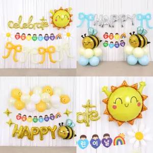 어린이날 풍선 세트 장식 포토존 유치원 어린이집