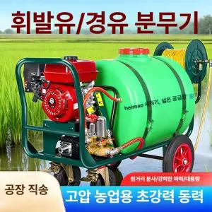 티오스 고압 분무기 물탱크 포함 농업용 소독기