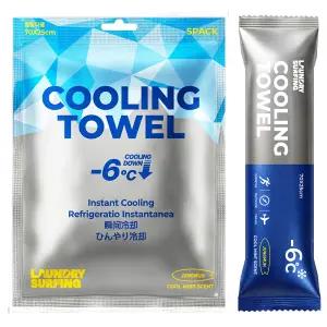 런드리서핑 쿨링타올 (중문) 5개입 x 2세트 (70cm x 25cm) 스포츠타올 아이스 쿨스카프