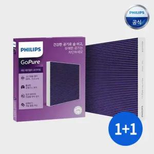 [2개입] 필립스 차량용 프리미엄 에어컨 필터 DC0011 PM0.3 차단 활성탄 캐빈필터