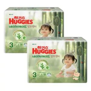 하기스 2025 네이처메이드 밤부 여아용 3단계 64매X2팩 (팬티형 중형)