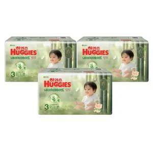 하기스 2025 네이처메이드 밤부 공용 3단계 48매X3팩 (밴드형 중형)