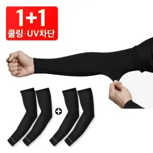 팔토스 쿨토시 자외선차단 냉감 쿨링 스포츠토시 남여공용 블랙2세트 작업용 등산용