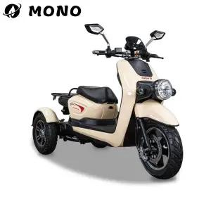 모노모빌리티 MO-1 전기스쿠터 삼륜차 노약자 부모님 효도선물 보조금신청