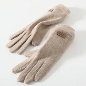 부드러운 여성 겨울 장갑 베이직 여성 방한 장갑 보온 기모