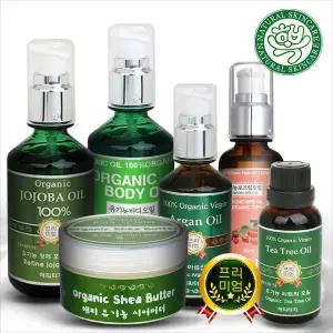 아르간오일 로즈힙 호호바 티트리 시어버터