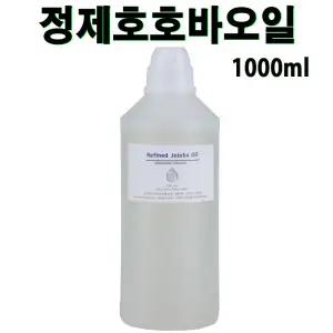 정제 호호바오일 1리터